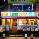 수곡축산 이미지