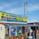 신안낚시마트