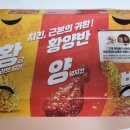 비비큐중계은행점