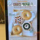 코코호도장안점 네이버블로그