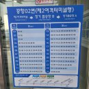 래미안나나약국 | 발리 신혼여행 가루다항공 후기 GA871,870기 좌석