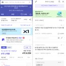 한빛가전가구 이미지