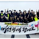 미션무예합기도 이미지