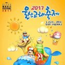 고래 Daum카페