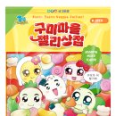 구미중앙로-11 이미지