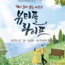 이수아트홀 이미지