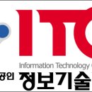 ITQ파워포인트 자격증 취득과정 이미지
