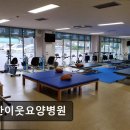 선한이웃요양병원 이미지