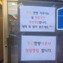 황금한방사우나 이미지