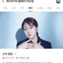 화미주아티클헤어하단점