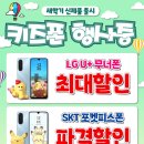 성서보성화성상가 | 📚 새학기 준비, 우리 아이 첫 휴대폰은 지금이 기회!