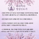 요가파라미타
