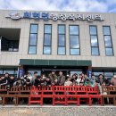 회현초등학교 이미지