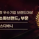 막스디바니 - 광주시 오포로 741 | 막스디바니