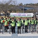 창원시 성산구 누비자 뒷골목 순찰단 발대식 이미지