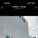 서면종합시장 이미지