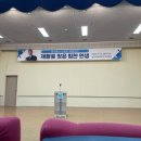 근로복지공단인천병원 이미지