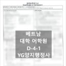 양지행정사사무소 이미지