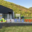 탑리역 화장실 | [경북의성캠핑]빙계얼음골야영장,대구근교 깨끗한 저렴한 데크사이트(B10)및 오토 카라반 캠핑장 추천...