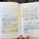 대아고등학교 | 에세이 추천ㅣ호의에 대하여 (문형배 판사) 독서토론 후기