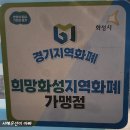 제주곤이칼국수동탄삼성반도체점