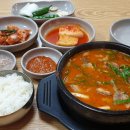 오복가마솥순대국 이미지