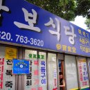 삼보목장 이미지