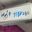 나우기타교습소