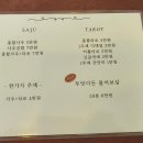 성당종합약국 | 팩트 사주 타로ㅣ 종로3가역 답답한 속이 뻥 뚫리는 사주풀이 맛집추천(위치, 가격, 솔직후기)