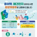 연희동행정복지센터 이미지