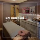 박선희피부관리실 | 클럽므두셀라 ｜ 부천피부관리잘하는곳