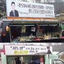 통큰분식 - 안양시 만안구 장내로99번길 21 | 통큰분식