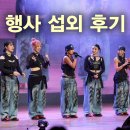 서리풀문화광장1 | 〖청소년 축제 후기 │ 레이디바운스, 재쓰비 섭외 │ 2025 서리풀 청소년 축제〗