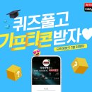 타이어뱅크 전남도청점 | 고객 만족을 위해 최선을 다하는 타이어뱅크 전남도청점 안석철 사업주!