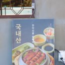 솔솥 - 광산구 | 솔솥
