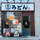 인천지하철1호선 국제업무지구역 이미지