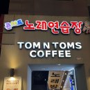 콘서트 노래연습장 이미지