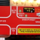 양천향교역 7-8번 출구 사이 이미지