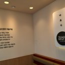 바르다김선생 구미옥계점 네이버블로그