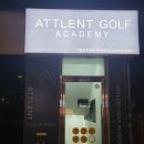 어틀런트골프 이미지