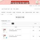 좋은종합상사