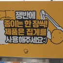 성서홈플러스송사부수제쌀고로케