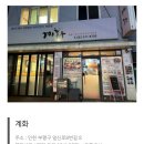 부평당구클럽 이미지