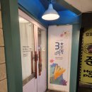 3층다락방 이미지