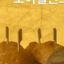 도이칠란드박 이미지