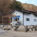 태기산 아름채 관광농원 이미지