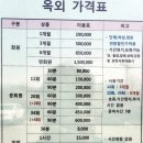 스카이힐골프센터 이미지