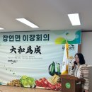 장연보건지소 이미지