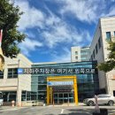 대구광역시달구벌재활스포츠센터 이미지