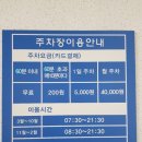 경산공설시장주차장 이미지